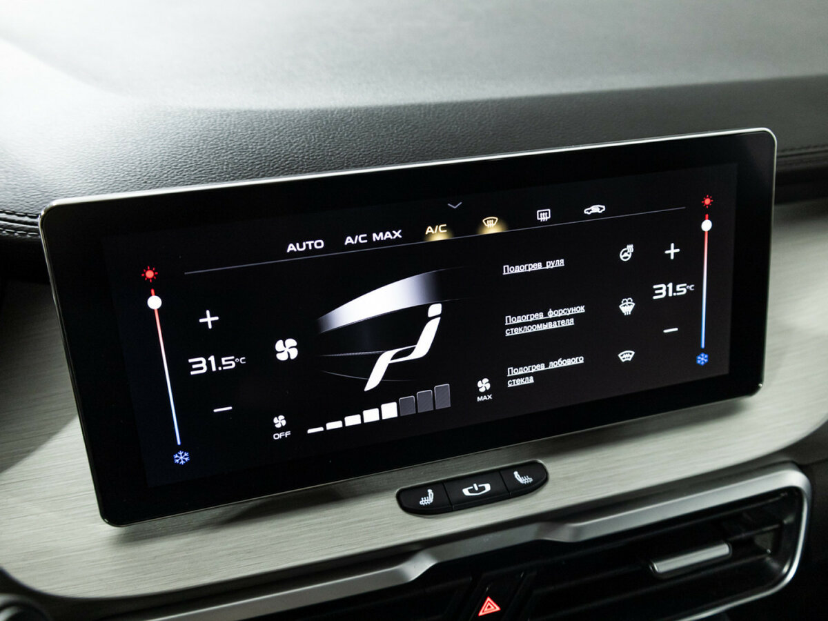 Купить Belgee X50, 2024, 25 729 км.. Фото: #16