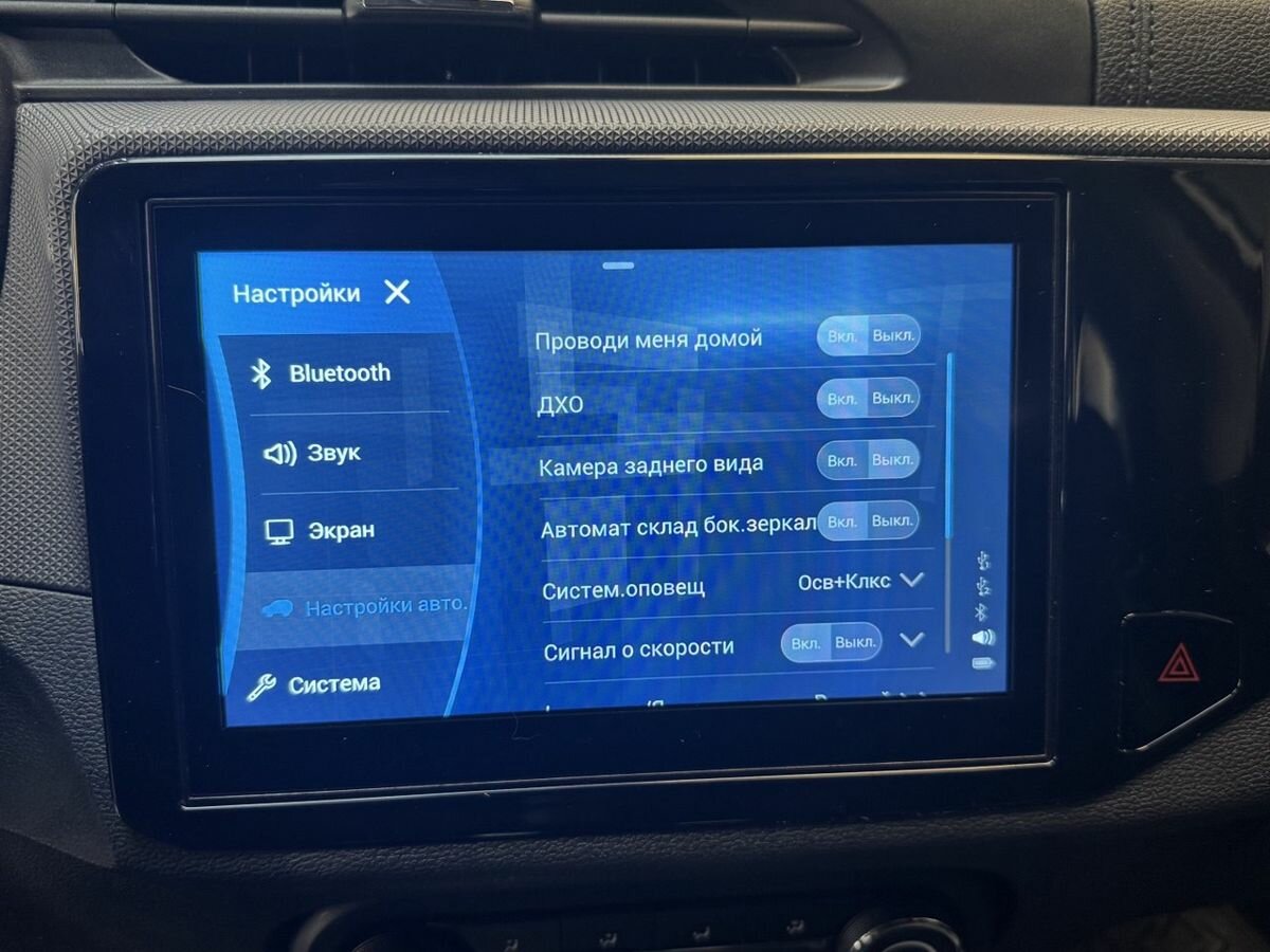 Купить Chery Tiggo 4, 2022, 134 000 км.. Фото: #17