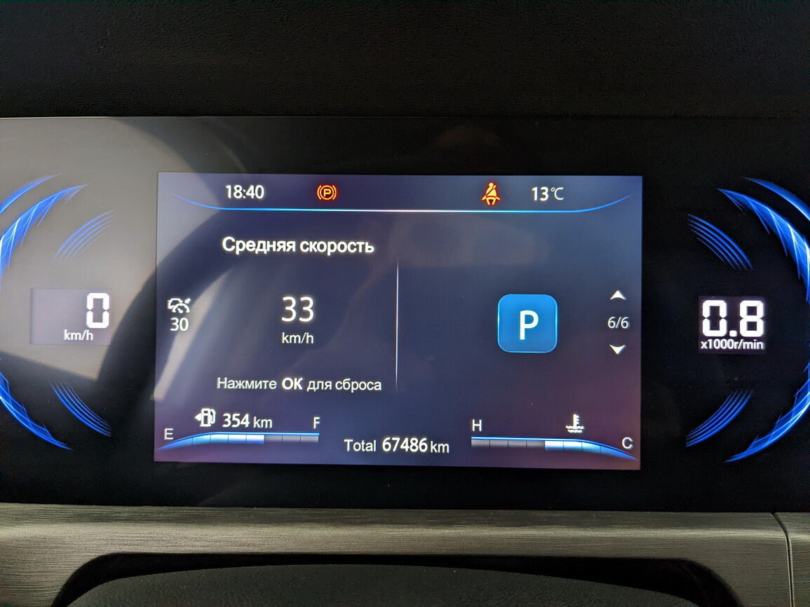 Купить Changan CS35 Plus, 2023, 67 484 км.. Фото: #12